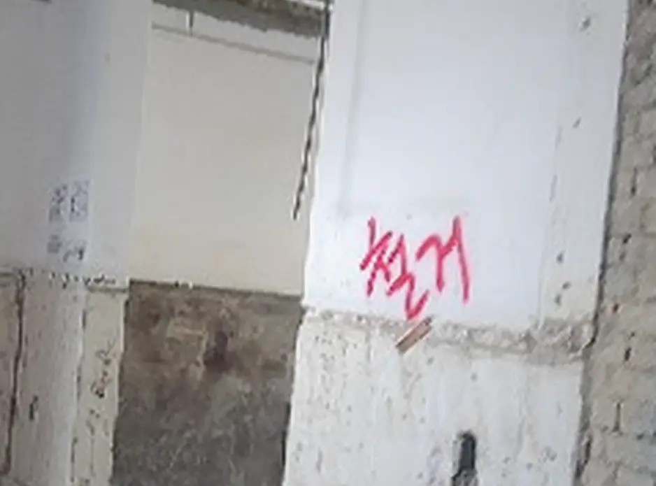 철거 현장 사진 7