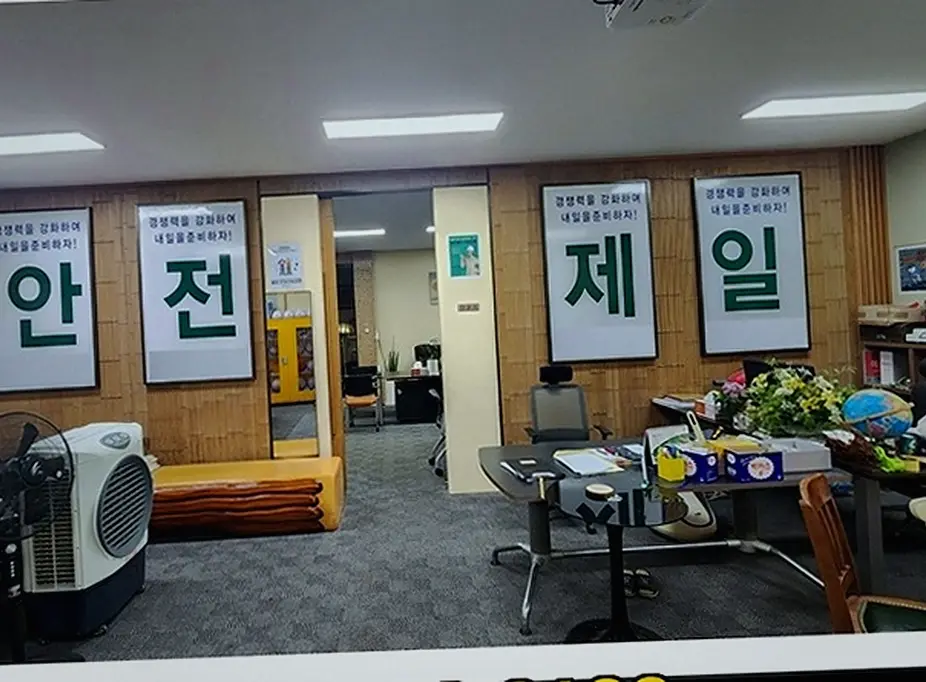 김포 군포산본 학원칸막이철거 관리단일차검수통과 시공 후