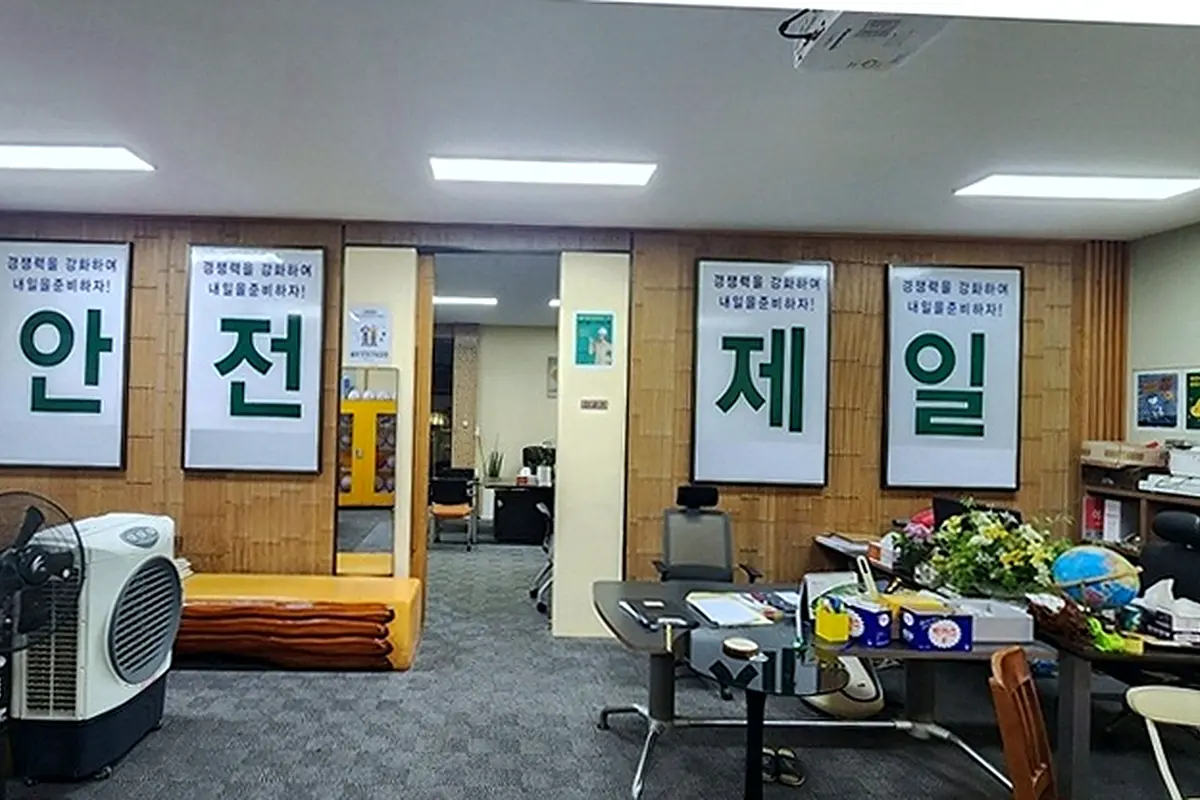 이천 서울은평구 학원칸막이철거 보증금100%무감액회수 현장 사진 3